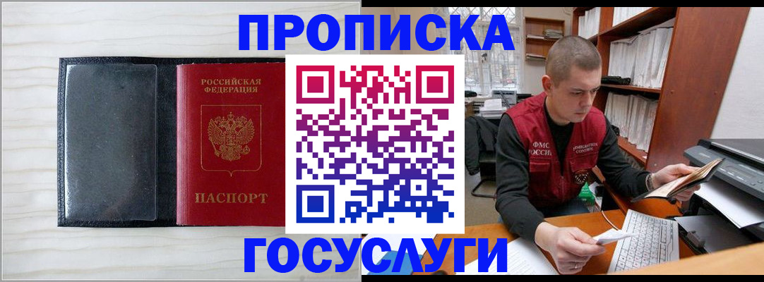 найти адрес прописки в Карабаново