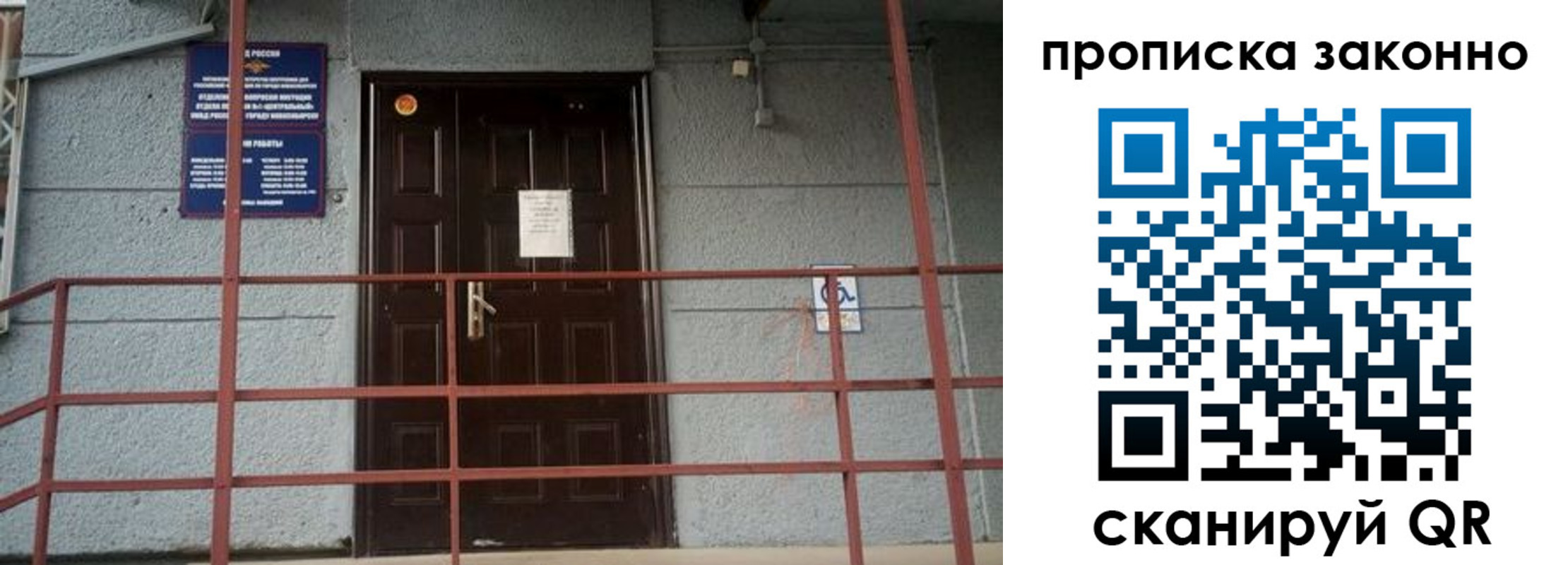 регистрация в Карабаново