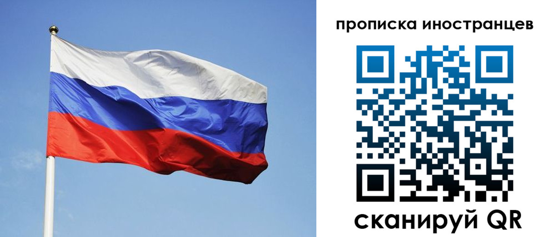 прописка для военкомата в Карабаново