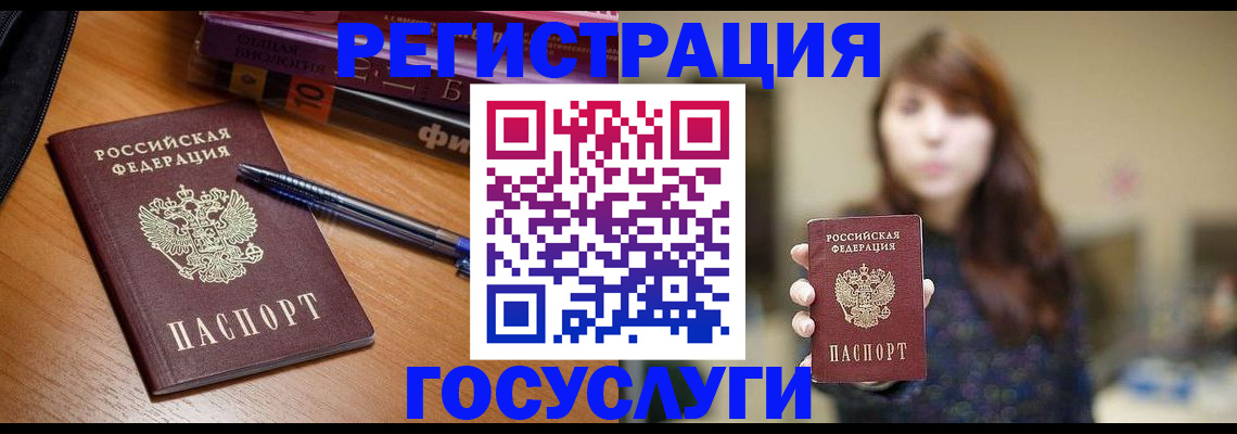 временная регистрация гарантия в Карабаново