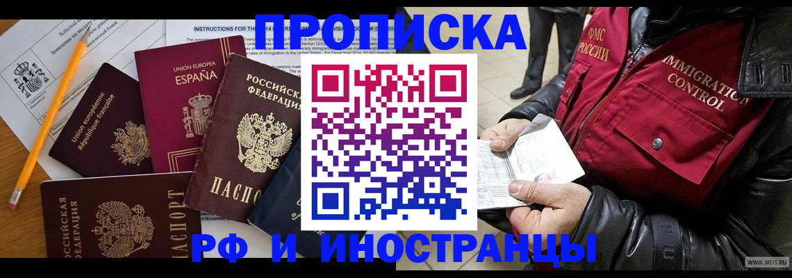 регистрация для школы в Карабаново